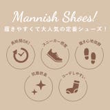 Hashed coorde ハッシュドコーデ プレーンマニッシュ | BACKYARD FAMILY | 詳細画像5