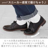Hashed coorde ハッシュドコーデ プレーンマニッシュ | BACKYARD FAMILY | 詳細画像7