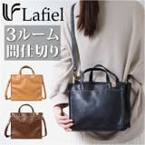 Lafiel ラフィール 本革風合皮 ２WAY横型ミニトートバッグ | BACKYARD FAMILY | 詳細画像1 