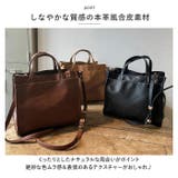 Lafiel ラフィール 本革風合皮 ２WAY横型ミニトートバッグ | BACKYARD FAMILY | 詳細画像4 