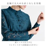 パーティードレス 総レース 長袖 HGD07 | BACKYARD FAMILY | 詳細画像5
