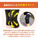 人工筋肉膝サポーター ネクスト | BACKYARD FAMILY | 詳細画像5 