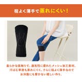 人工筋肉膝サポーター ネクスト | BACKYARD FAMILY | 詳細画像8 