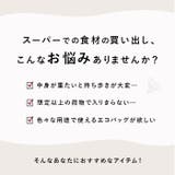 エコレジ 保冷リュック | BACKYARD FAMILY | 詳細画像2 