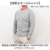 HOUSTON 20971 HEAVY THERMALロングスリーブTシャツ | BACKYARD FAMILY | 詳細画像2 