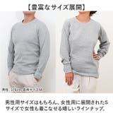 HOUSTON 20971 HEAVY THERMALロングスリーブTシャツ | BACKYARD FAMILY | 詳細画像8 
