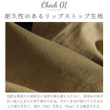 HOUSTON 1881 RIPSTOP FATIGUE PANTS | BACKYARD FAMILY | 詳細画像6