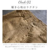 HOUSTON 1881 RIPSTOP FATIGUE PANTS | BACKYARD FAMILY | 詳細画像7