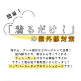 ラッシュガード レディース 無地 | BACKYARD FAMILY | 詳細画像2 