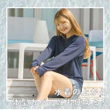 ラッシュガード レディース 無地 | BACKYARD FAMILY | 詳細画像8 