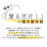ラッシュガード メンズ 無地 | BACKYARD FAMILY | 詳細画像2