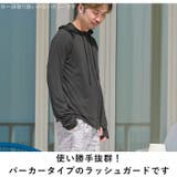 ラッシュガード メンズ 無地 | BACKYARD FAMILY | 詳細画像4