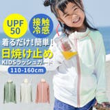 ラフラッシュ キッズ 無地 | BACKYARD FAMILY | 詳細画像1 