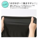 ラッシュガード プルオーバー 無地 | BACKYARD FAMILY | 詳細画像15 