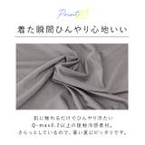 ラッシュガード ショルダー セットアップ | BACKYARD FAMILY | 詳細画像10 