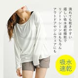 ラッシュガード ショルダー セットアップ | BACKYARD FAMILY | 詳細画像6 