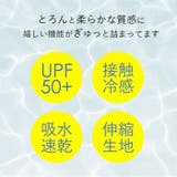 ラッシュガード ショルダー セットアップ | BACKYARD FAMILY | 詳細画像8 