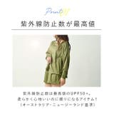 ラッシュガード ショルダー セットアップ | BACKYARD FAMILY | 詳細画像9 