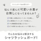 ラッシュガード 襟付きシャツ | BACKYARD FAMILY | 詳細画像3
