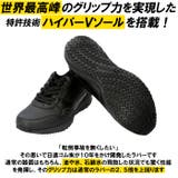 Hyper V 006 安全スニーカー | BACKYARD FAMILY | 詳細画像5 