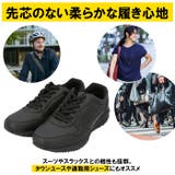 Hyper V 006 安全スニーカー | BACKYARD FAMILY | 詳細画像9 