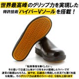 Hyper V 5000 厨房シューズ | BACKYARD FAMILY | 詳細画像3 