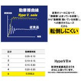 Hyper V 5000 厨房シューズ | BACKYARD FAMILY | 詳細画像4 