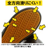 Hyper V 5000 厨房シューズ | BACKYARD FAMILY | 詳細画像5 