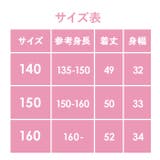 女の子肌着 i8016 | BACKYARD FAMILY | 詳細画像7 