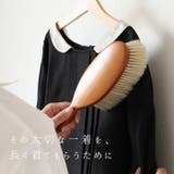 GRAND IKEMOTO IKC3822 洋服ブラシ XL | BACKYARD FAMILY | 詳細画像3
