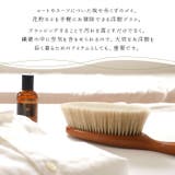 GRAND IKEMOTO IKC3822 洋服ブラシ XL | BACKYARD FAMILY | 詳細画像5
