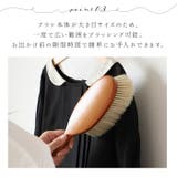 GRAND IKEMOTO IKC3822 洋服ブラシ XL | BACKYARD FAMILY | 詳細画像8
