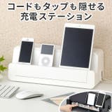 テーブルタップステーション L | BACKYARD FAMILY | 詳細画像1 
