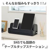 テーブルタップステーション L | BACKYARD FAMILY | 詳細画像4 