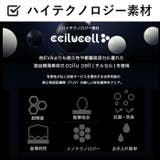 ccilu INTUITION WINNI WILL JP | BACKYARD FAMILY | 詳細画像10 
