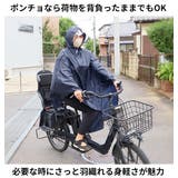 レインポンチョ 石野商会 通販 | BACKYARD FAMILY | 詳細画像6