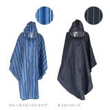 レインポンチョ 石野商会 通販 | BACKYARD FAMILY | 詳細画像9