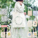 ito 刺繍トートバッグ 小 | BACKYARD FAMILY | 詳細画像1