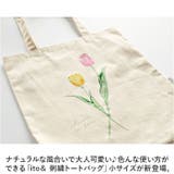 ito 刺繍トートバッグ 小 | BACKYARD FAMILY | 詳細画像2