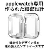 アップルウォッチ 本体カバー | BACKYARD FAMILY | 詳細画像8 