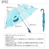 キッズ傘 耳付き傘 こども傘 | BACKYARD FAMILY | 詳細画像2 