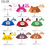 キッズ傘 耳付き傘 こども傘 | BACKYARD FAMILY | 詳細画像4 