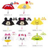 キッズ傘 耳付き傘 こども傘 | BACKYARD FAMILY | 詳細画像5 