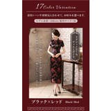 チャイナドレス ロング丈 j3082 | BACKYARD FAMILY | 詳細画像11