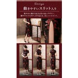 チャイナドレス ロング丈 j3082 | BACKYARD FAMILY | 詳細画像8