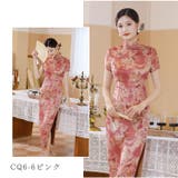 チャイナドレス 半袖 j3082cq6 | BACKYARD FAMILY | 詳細画像12 