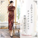 チャイナドレス 半袖 j3082cq6 | BACKYARD FAMILY | 詳細画像2 