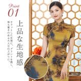 チャイナドレス 半袖 j3082cq6 | BACKYARD FAMILY | 詳細画像3 