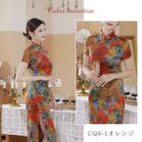 チャイナドレス 半袖 j3082cq6 | BACKYARD FAMILY | 詳細画像7 