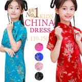 チャイナドレス キッズ j3082kids01 | BACKYARD FAMILY | 詳細画像1 